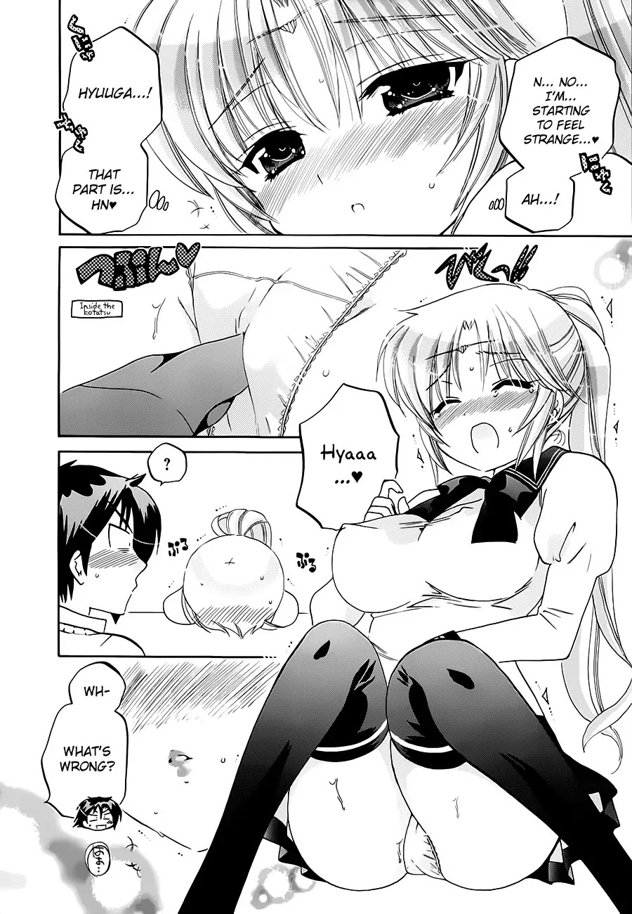 Iinari Princess Chapter 8.5 page 8 - Chapter 8.5