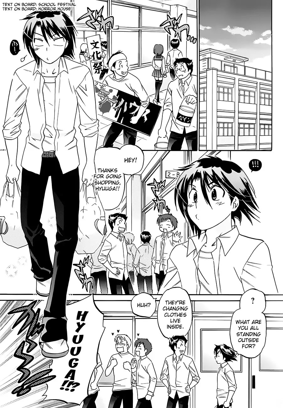 Iinari Princess Chapter 8 page 1 - Chapter 8