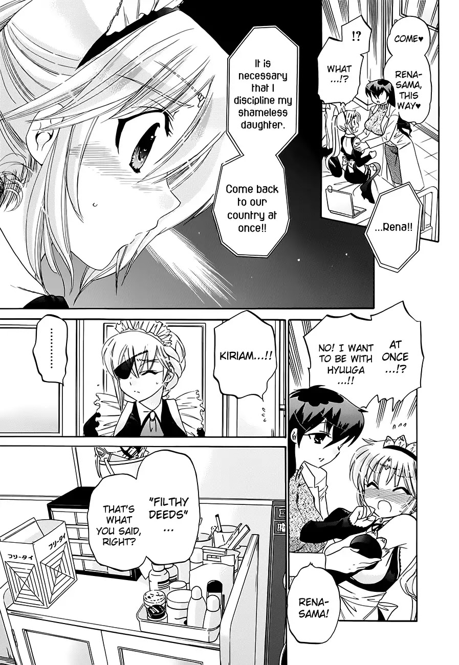 Iinari Princess Chapter 8 page 19 - Chapter 8