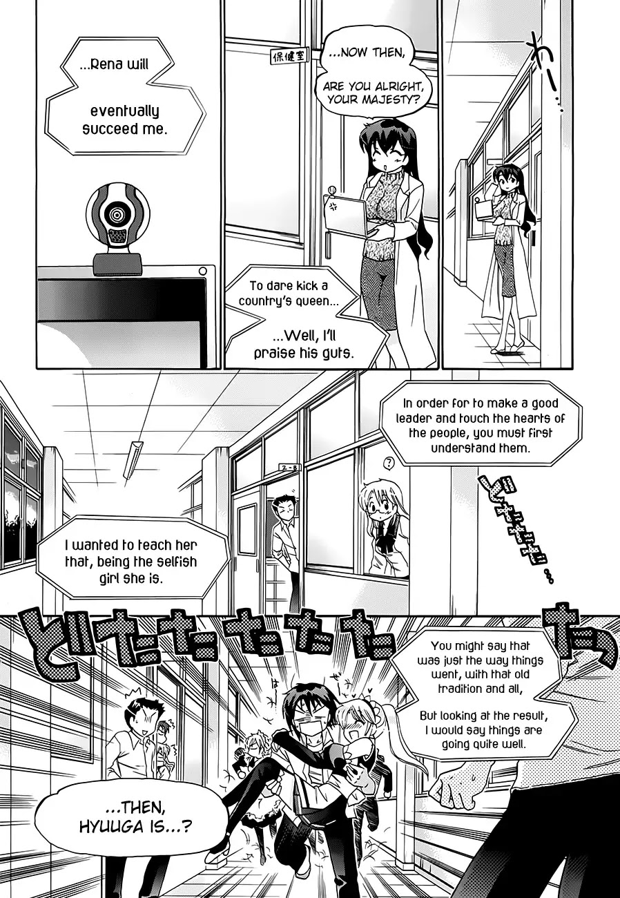 Iinari Princess Chapter 8 page 22 - Chapter 8