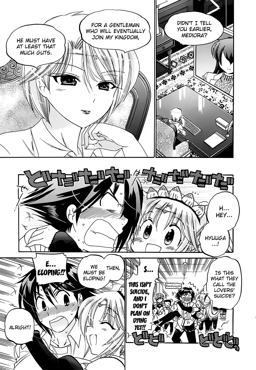Iinari Princess Chapter 8 page 23 - Chapter 8