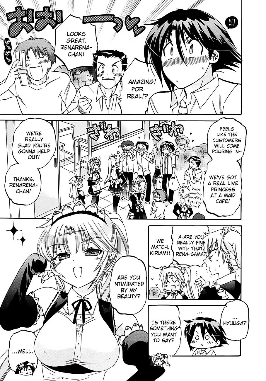 Iinari Princess Chapter 8 page 3 - Chapter 8