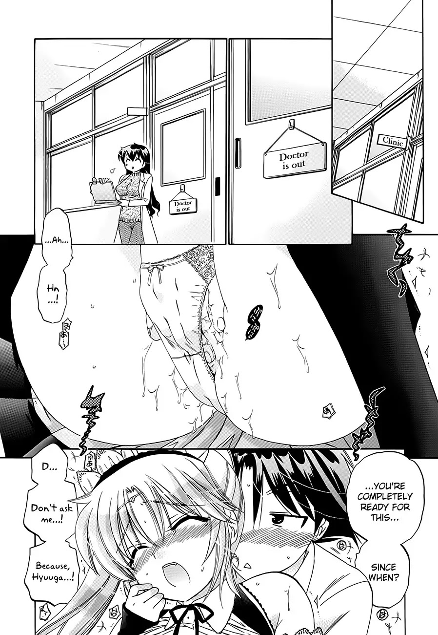 Iinari Princess Chapter 8 page 6 - Chapter 8