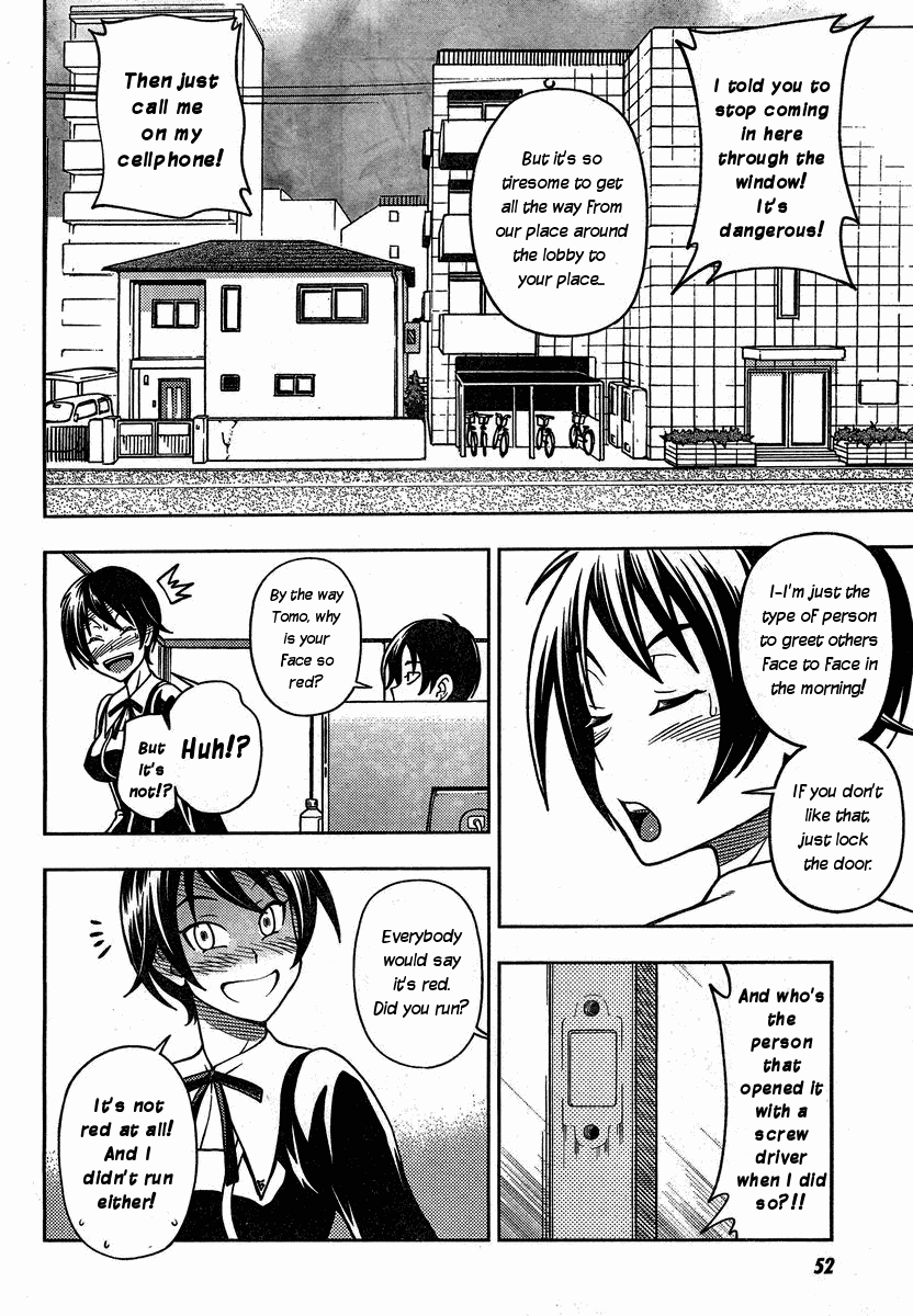 Iinazuke Kyoutei Chapter 1 page 12 - Chapter 1