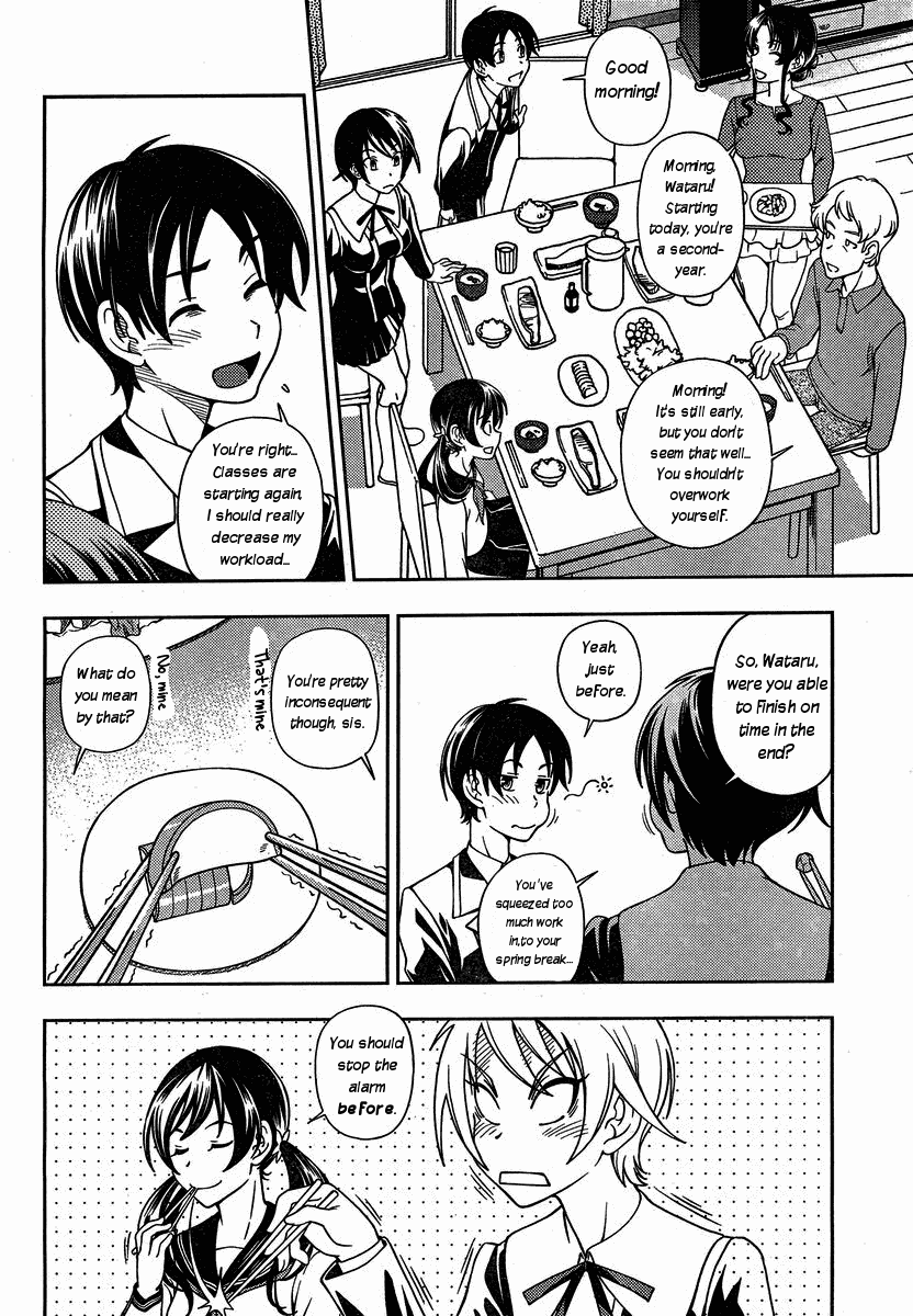 Iinazuke Kyoutei Chapter 1 page 14 - Chapter 1