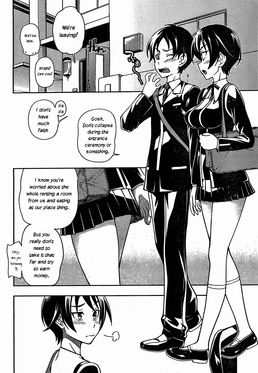 Iinazuke Kyoutei Chapter 1 page 16 - Chapter 1