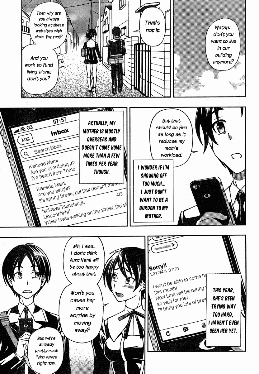 Iinazuke Kyoutei Chapter 1 page 17 - Chapter 1