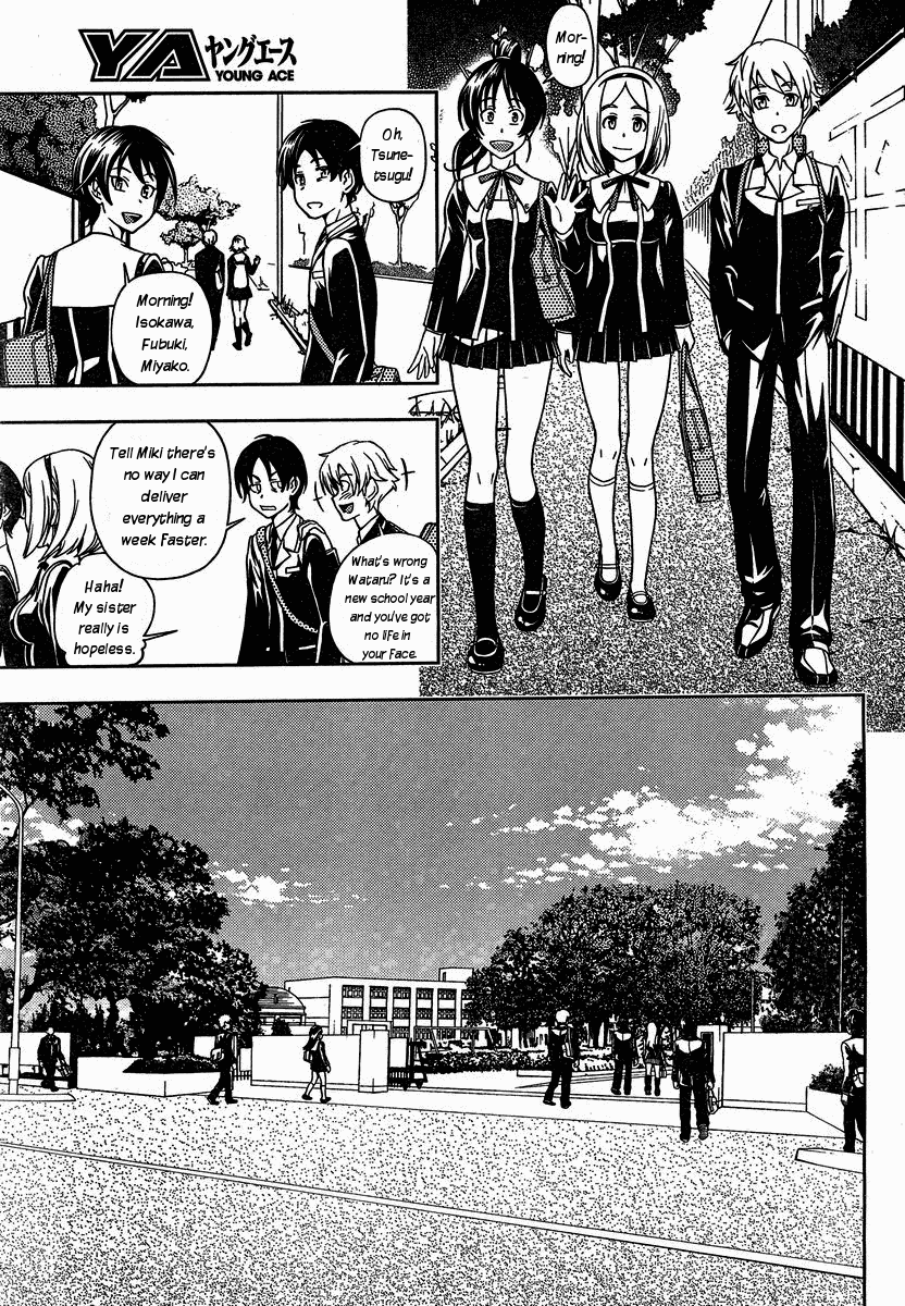 Iinazuke Kyoutei Chapter 1 page 19 - Chapter 1