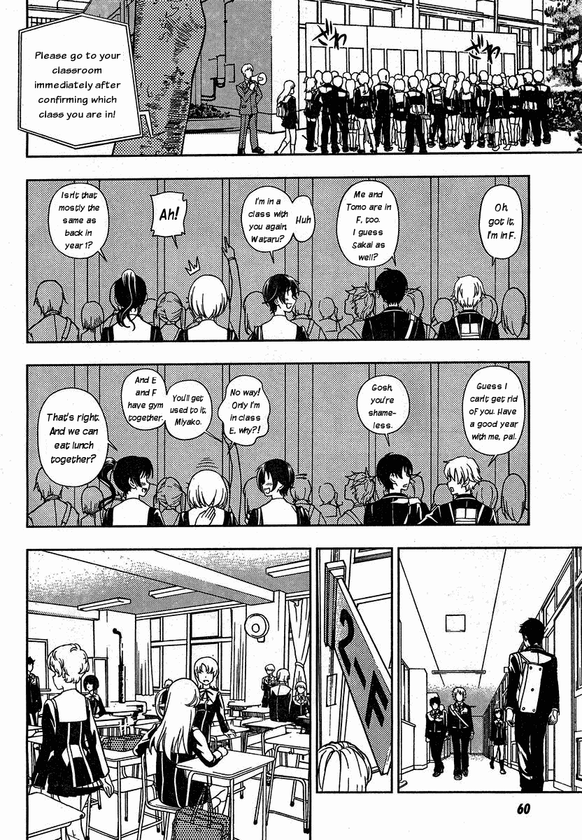 Iinazuke Kyoutei Chapter 1 page 20 - Chapter 1