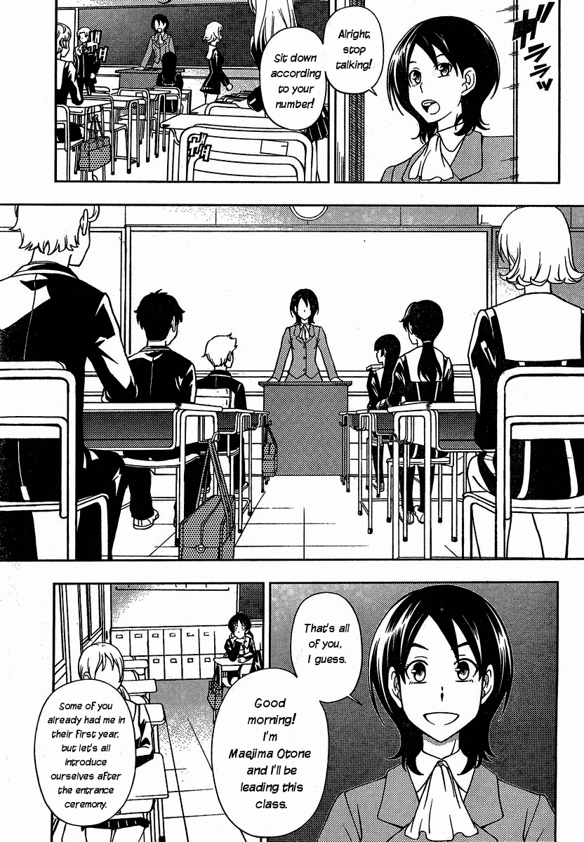 Iinazuke Kyoutei Chapter 1 page 21 - Chapter 1