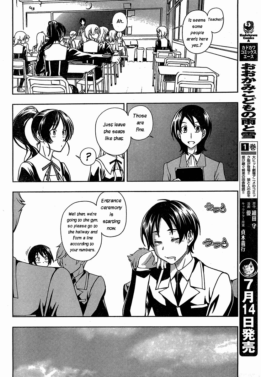 Iinazuke Kyoutei Chapter 1 page 22 - Chapter 1