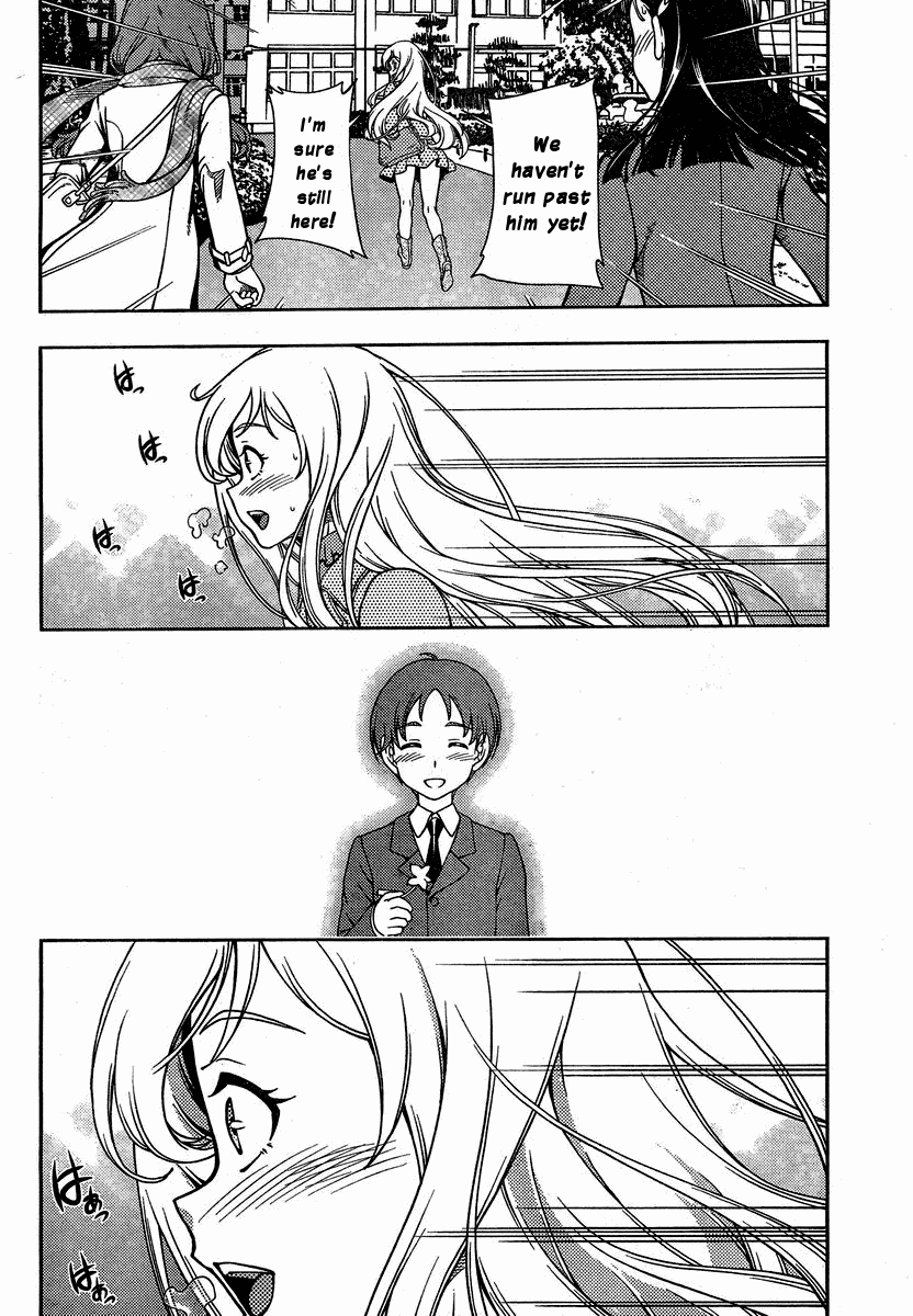 Iinazuke Kyoutei Chapter 1 page 24 - Chapter 1