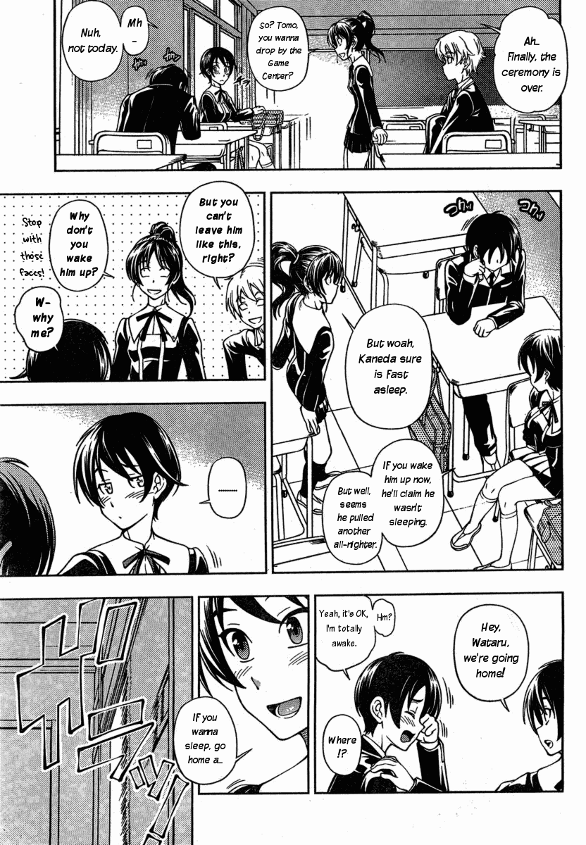 Iinazuke Kyoutei Chapter 1 page 25 - Chapter 1