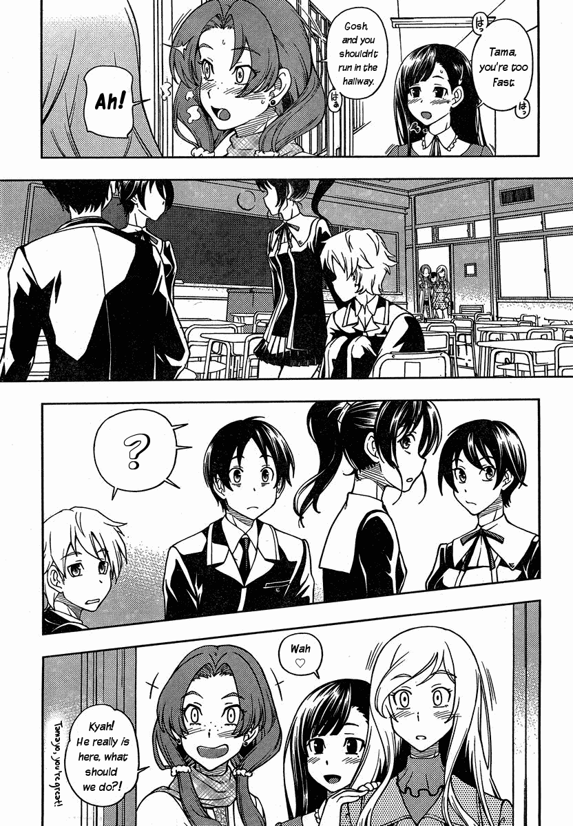 Iinazuke Kyoutei Chapter 1 page 27 - Chapter 1
