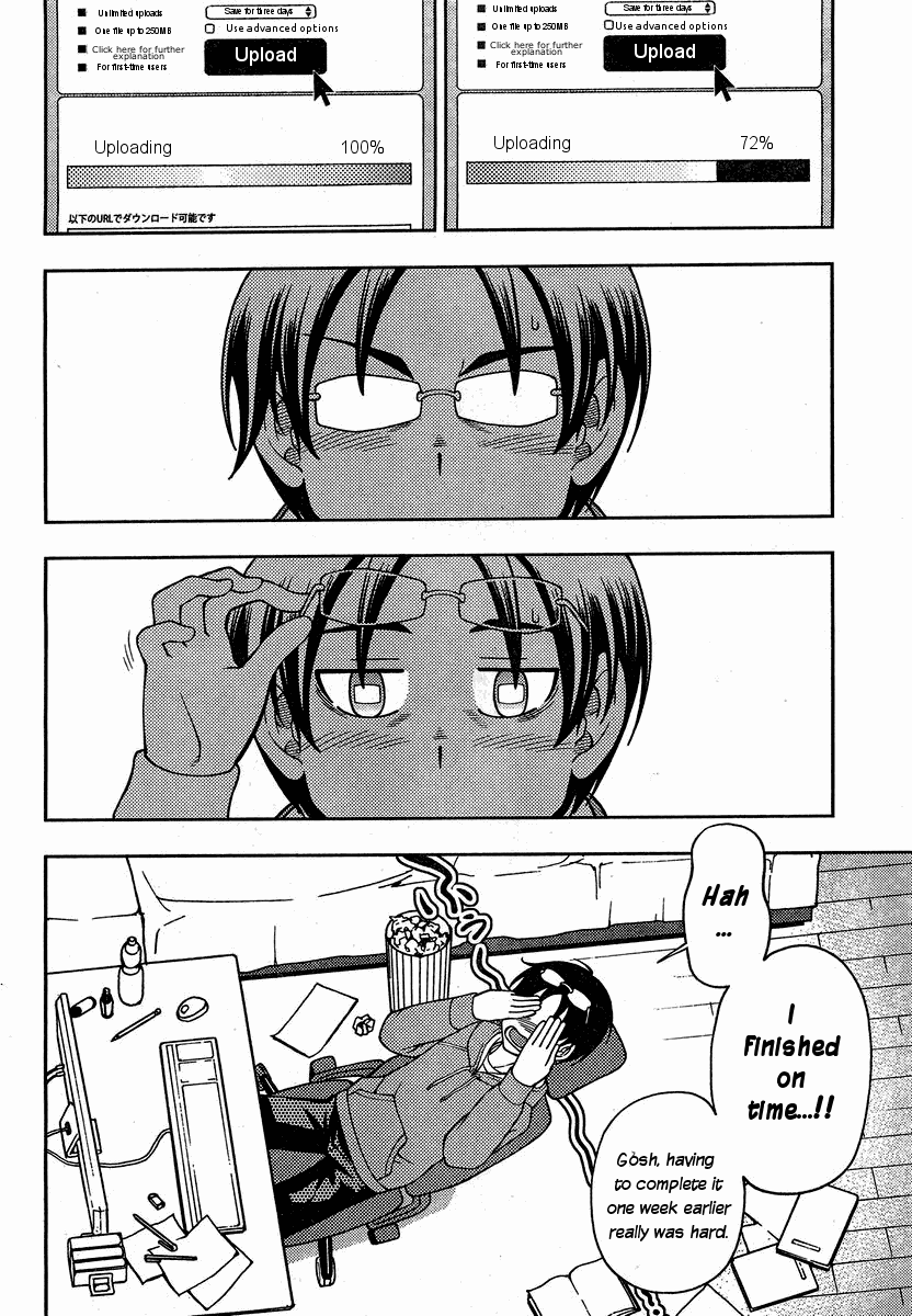 Iinazuke Kyoutei Chapter 1 page 4 - Chapter 1