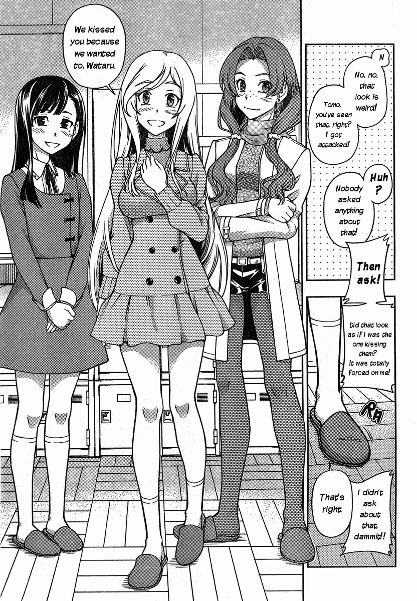 Iinazuke Kyoutei Chapter 1 page 41 - Chapter 1