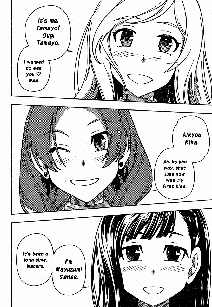 Iinazuke Kyoutei Chapter 1 page 42 - Chapter 1