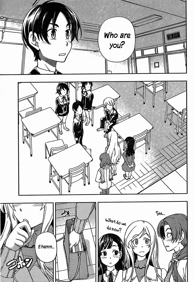 Iinazuke Kyoutei Chapter 1 page 43 - Chapter 1