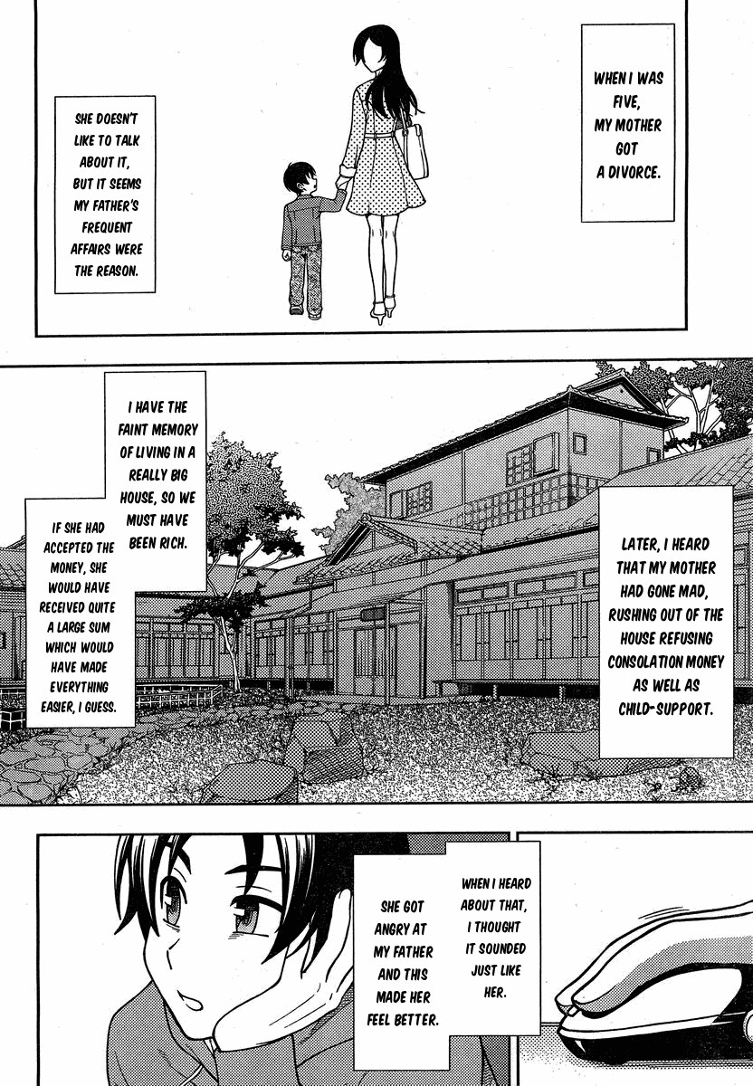 Iinazuke Kyoutei Chapter 1 page 6 - Chapter 1
