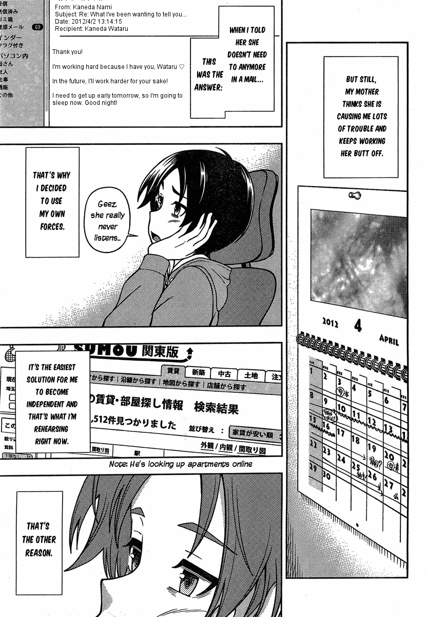 Iinazuke Kyoutei Chapter 1 page 7 - Chapter 1