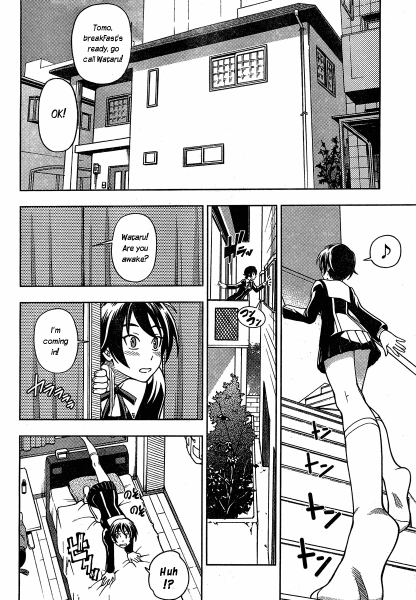 Iinazuke Kyoutei Chapter 1 page 8 - Chapter 1