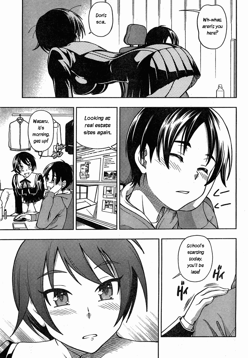 Iinazuke Kyoutei Chapter 1 page 9 - Chapter 1
