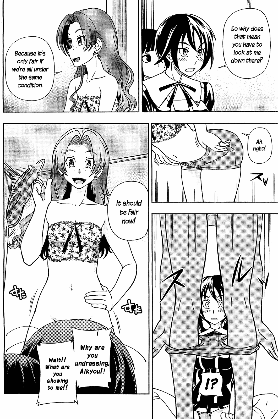 Iinazuke Kyoutei Chapter 11 page 16 - Chapter 11
