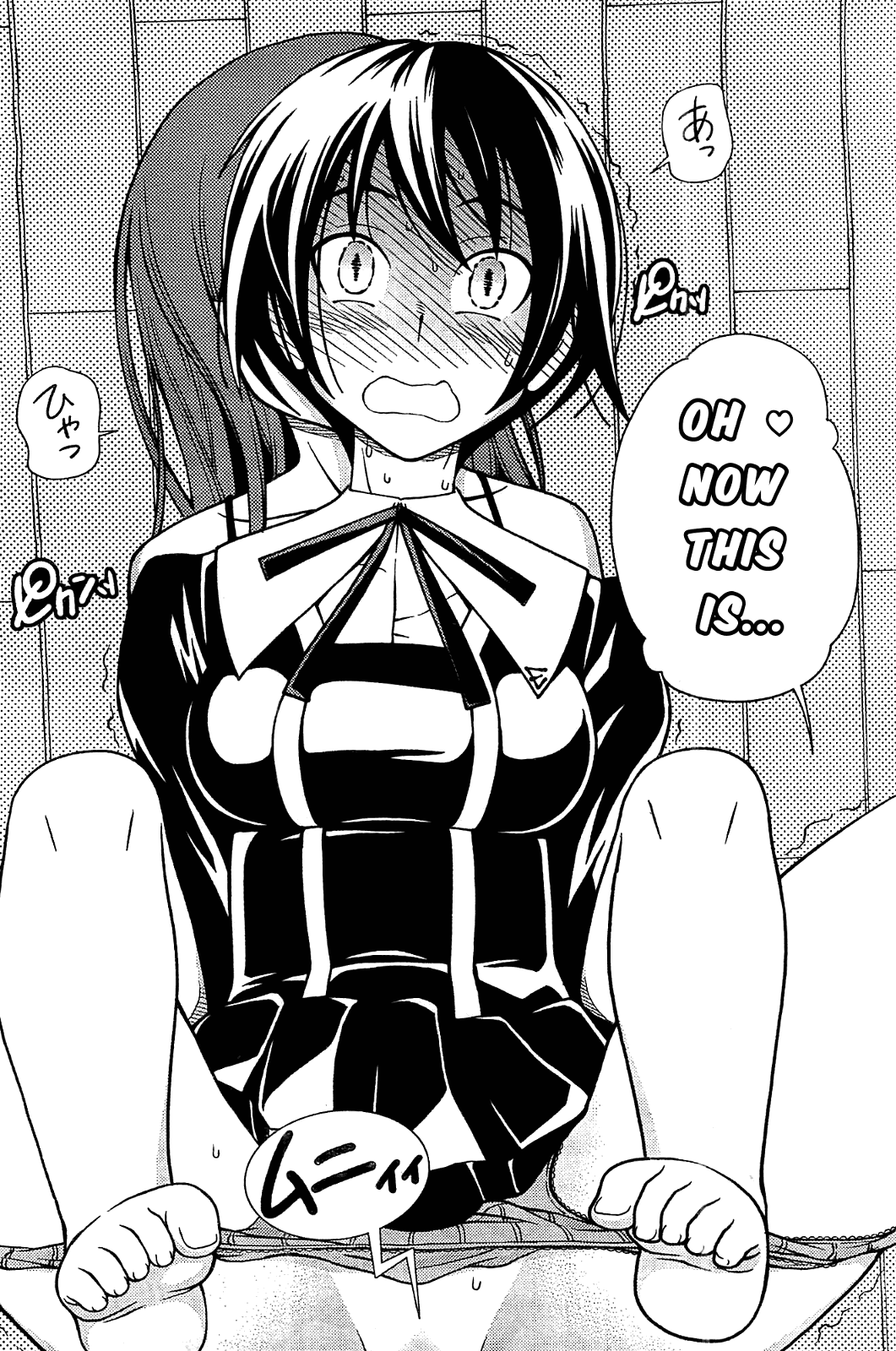 Iinazuke Kyoutei Chapter 11 page 21 - Chapter 11