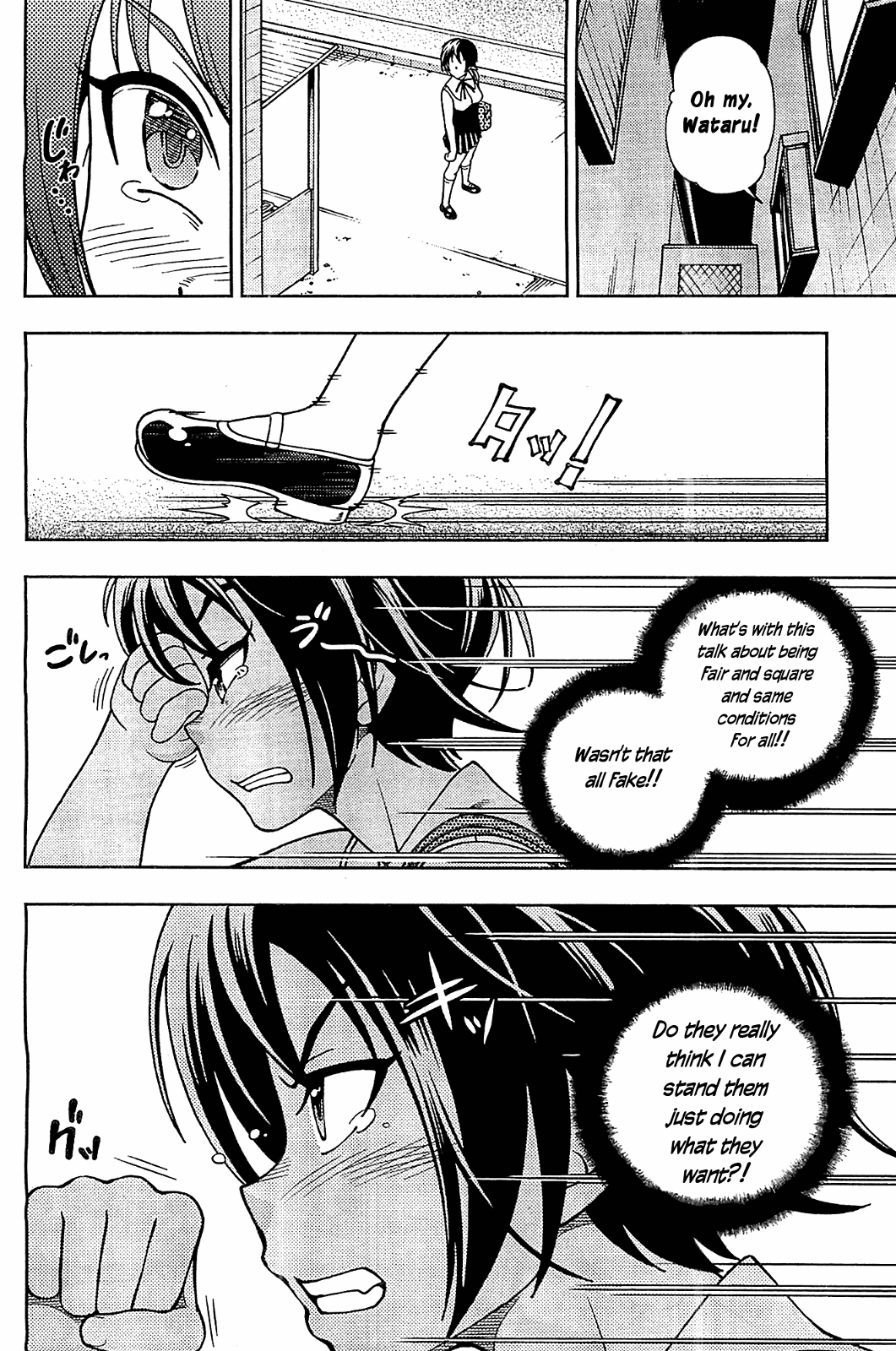 Iinazuke Kyoutei Chapter 11 page 25 - Chapter 11