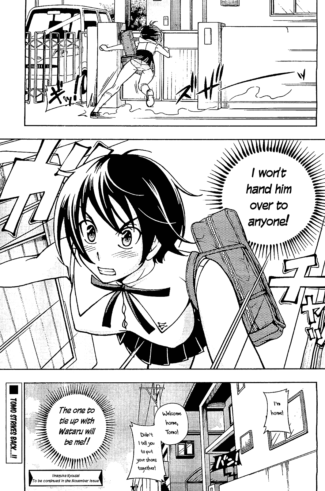 Iinazuke Kyoutei Chapter 11 page 26 - Chapter 11