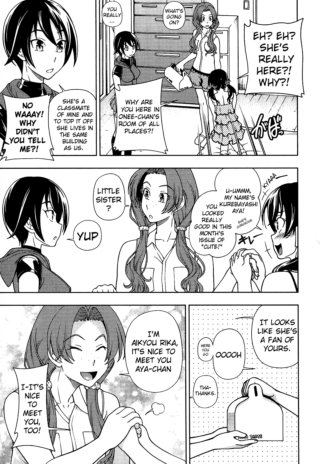 Iinazuke Kyoutei Chapter 12 page 17 - Chapter 12