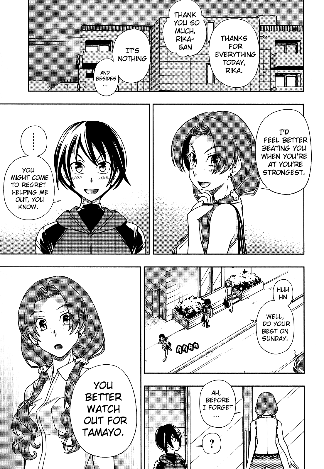 Iinazuke Kyoutei Chapter 12 page 31 - Chapter 12