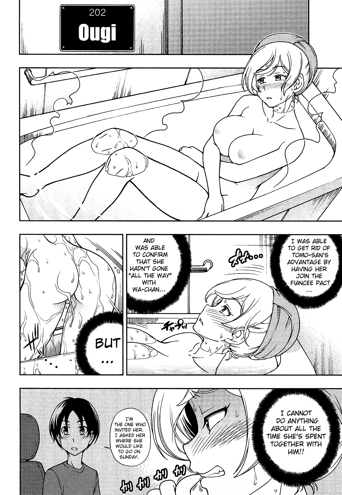 Iinazuke Kyoutei Chapter 12 page 32 - Chapter 12