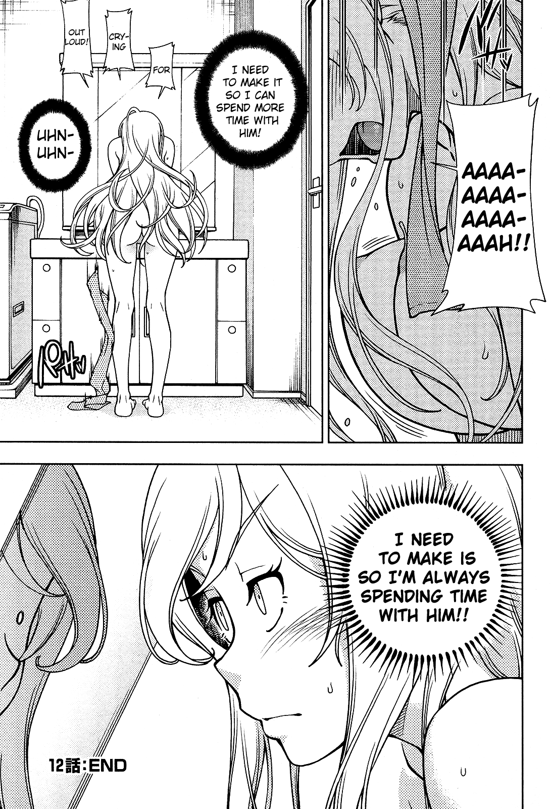 Iinazuke Kyoutei Chapter 12 page 33 - Chapter 12