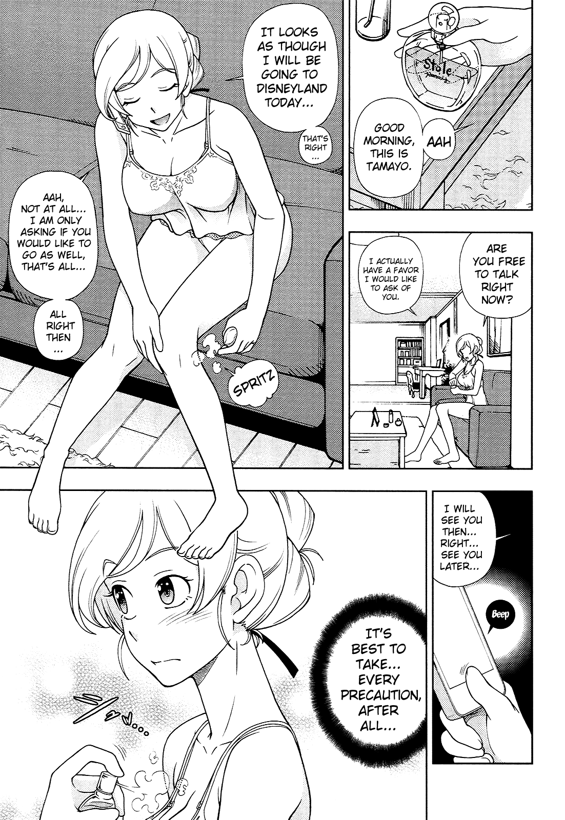 Iinazuke Kyoutei Chapter 13 page 1 - Chapter 13