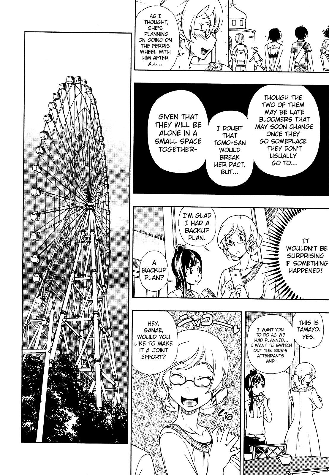 Iinazuke Kyoutei Chapter 13 page 18 - Chapter 13