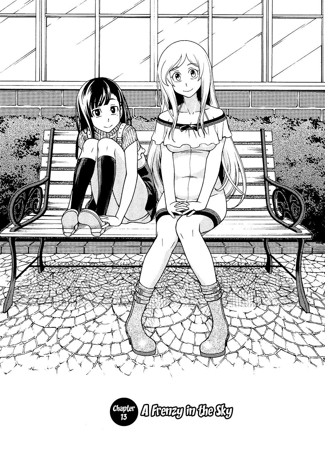 Iinazuke Kyoutei Chapter 13 page 2 - Chapter 13