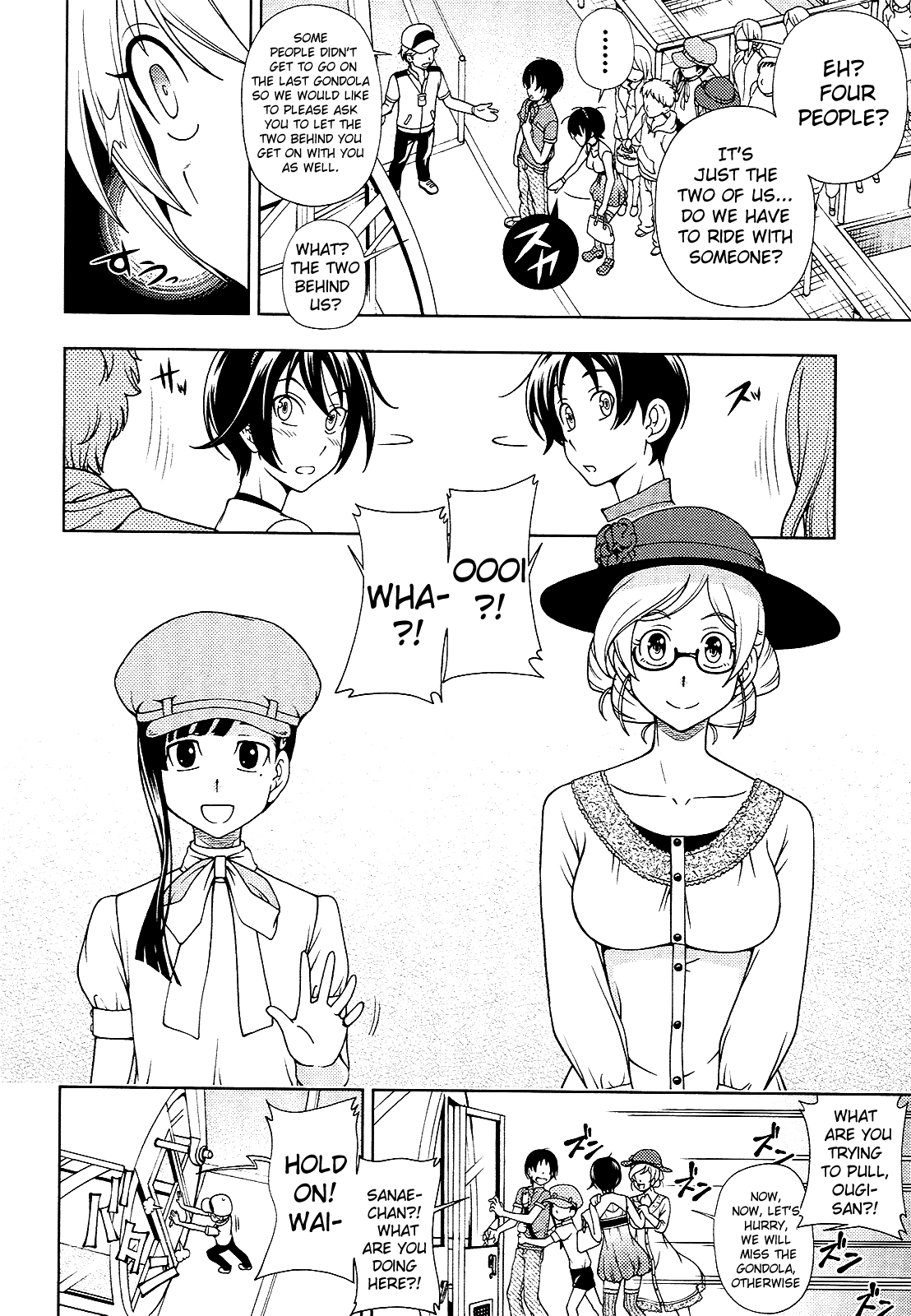 Iinazuke Kyoutei Chapter 13 page 20 - Chapter 13