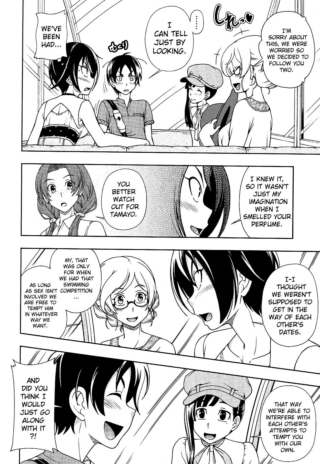 Iinazuke Kyoutei Chapter 13 page 22 - Chapter 13
