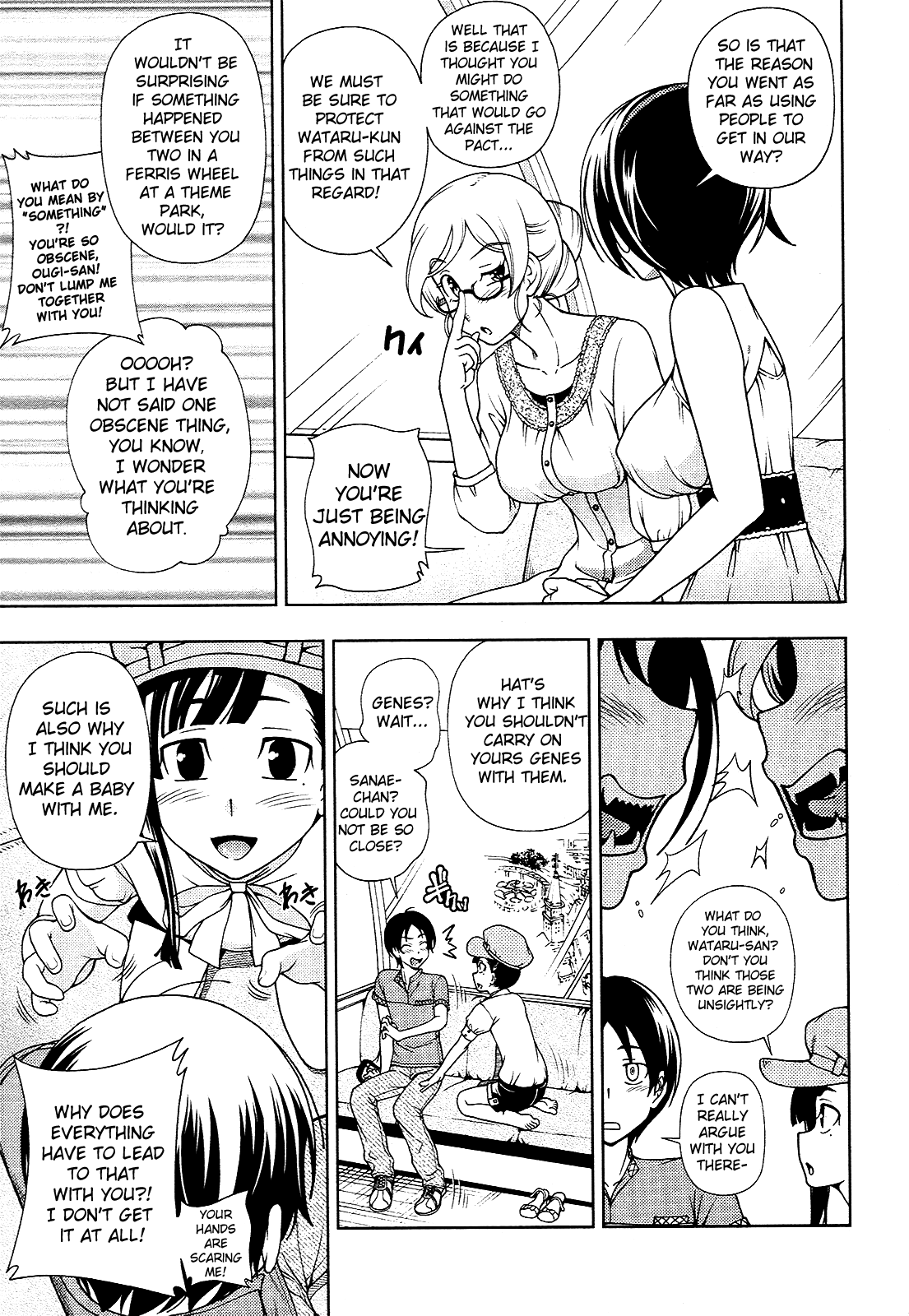 Iinazuke Kyoutei Chapter 13 page 23 - Chapter 13