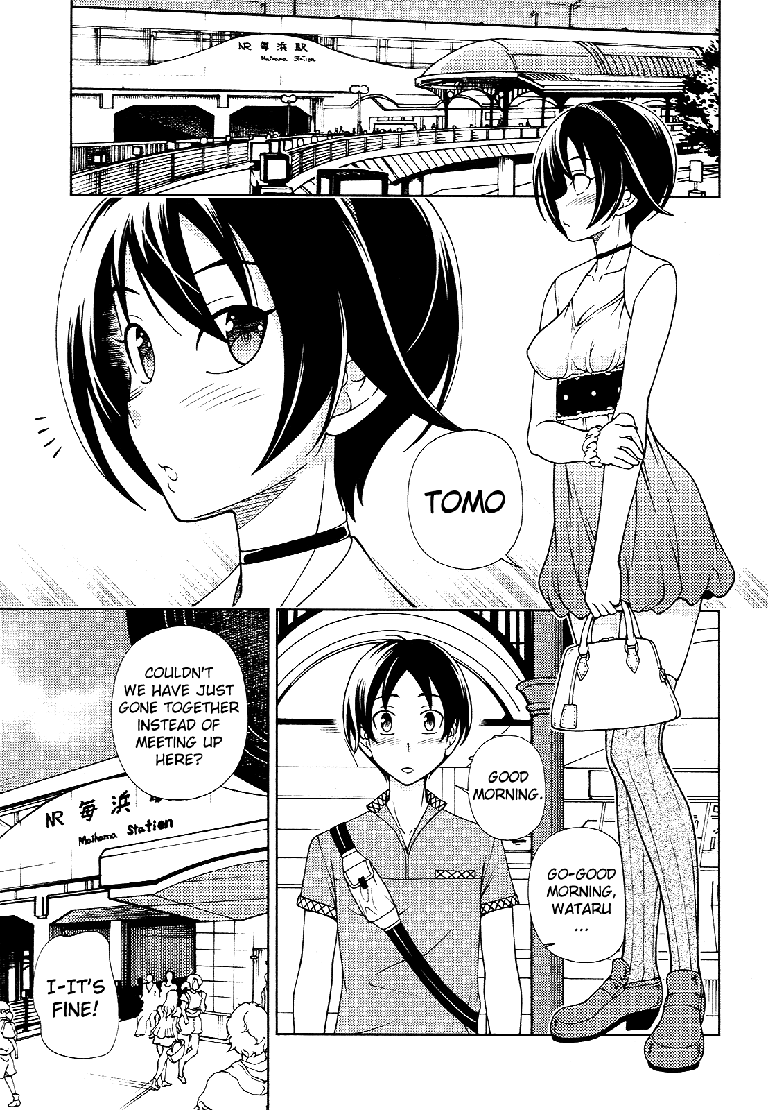 Iinazuke Kyoutei Chapter 13 page 3 - Chapter 13