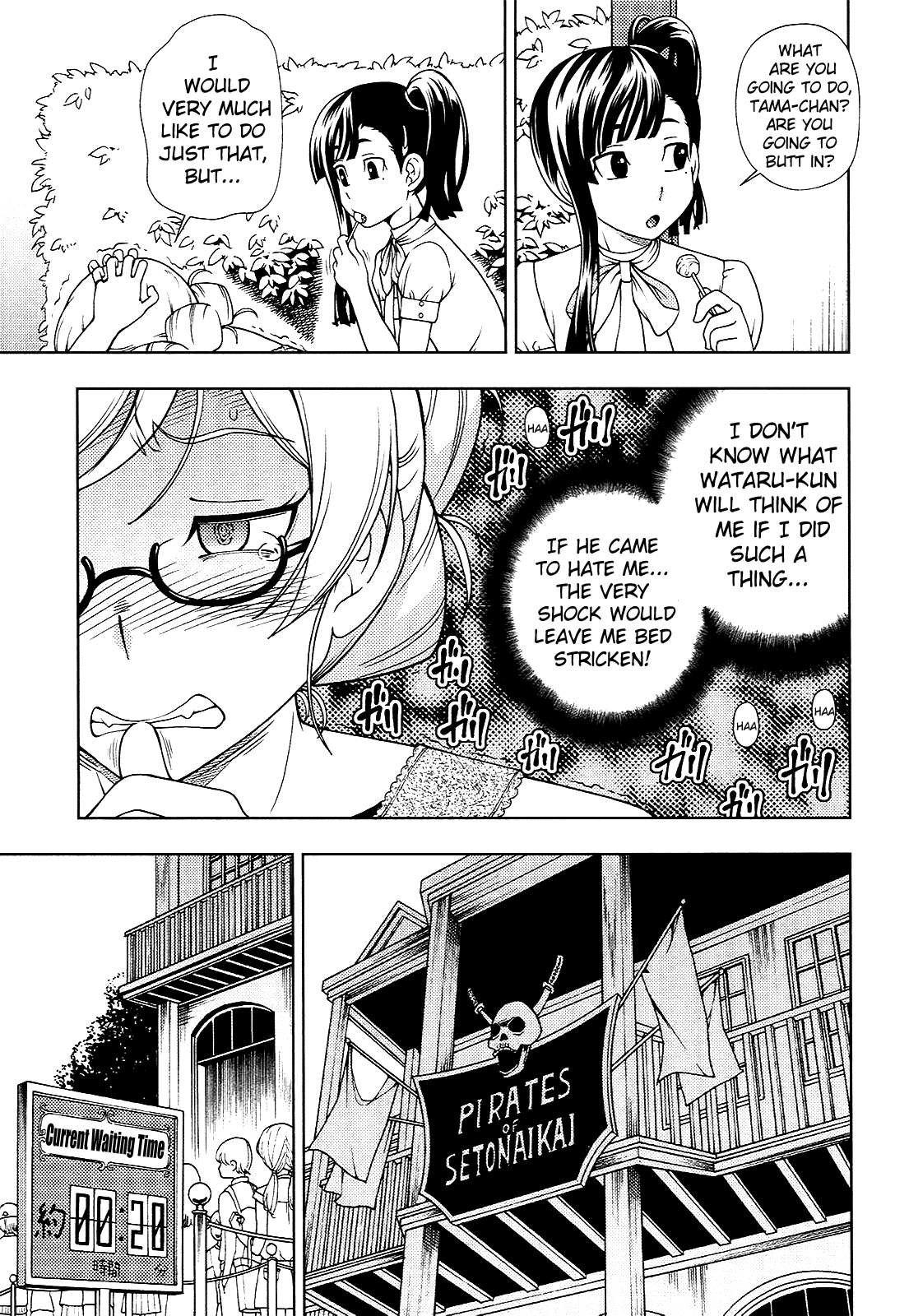 Iinazuke Kyoutei Chapter 13 page 9 - Chapter 13