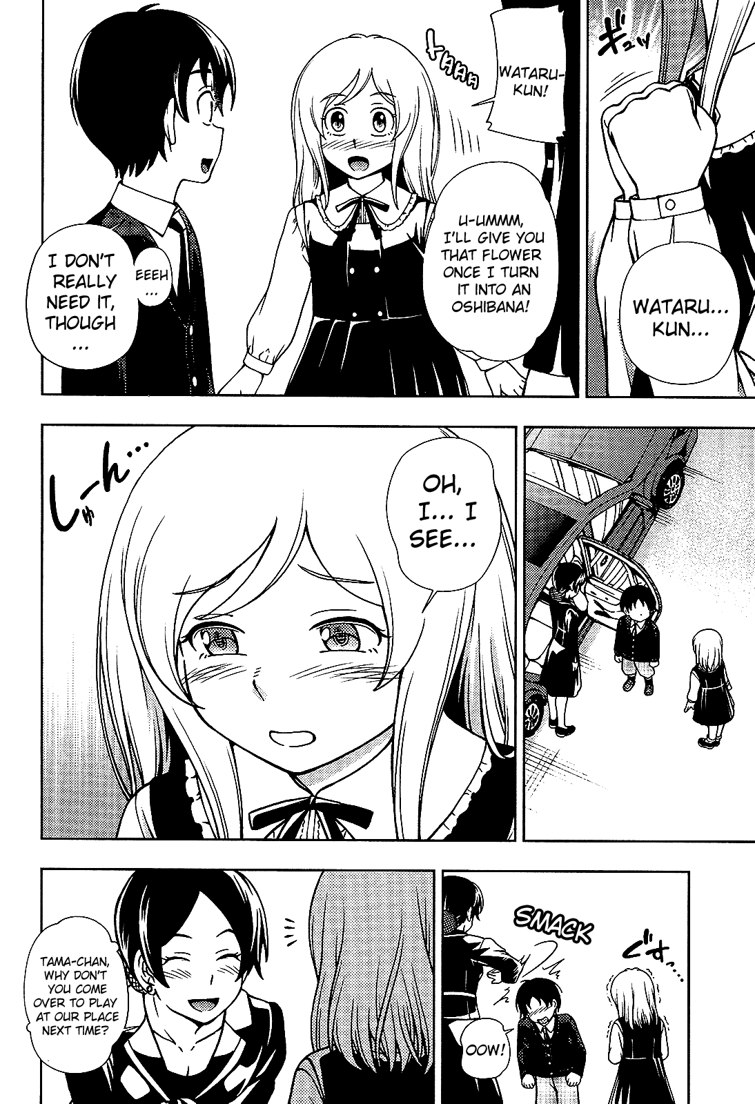 Iinazuke Kyoutei Chapter 14 page 11 - Chapter 14