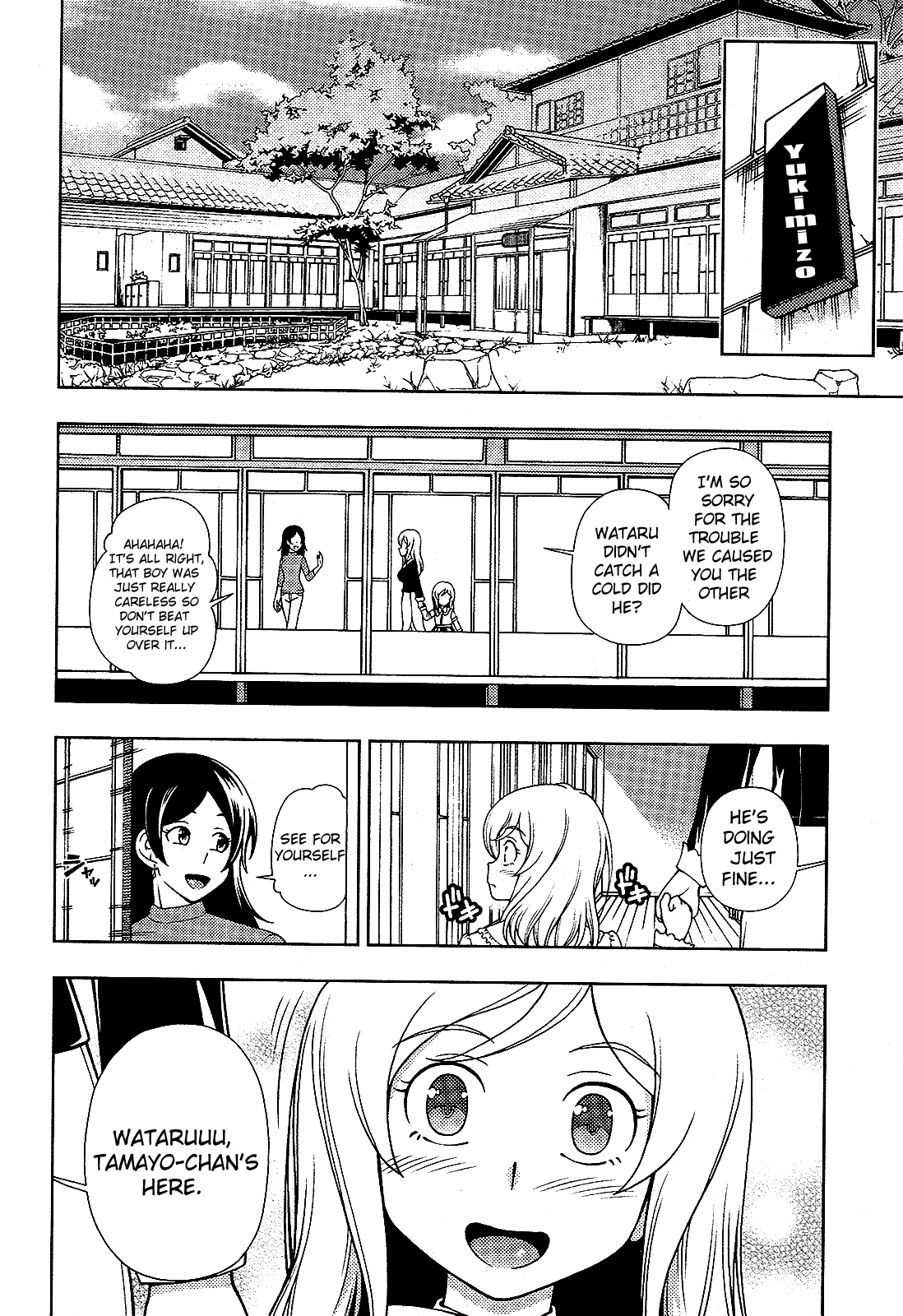 Iinazuke Kyoutei Chapter 14 page 13 - Chapter 14