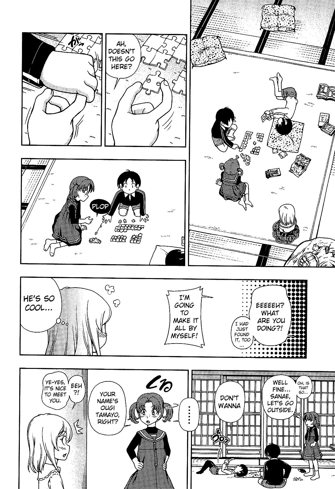 Iinazuke Kyoutei Chapter 14 page 15 - Chapter 14