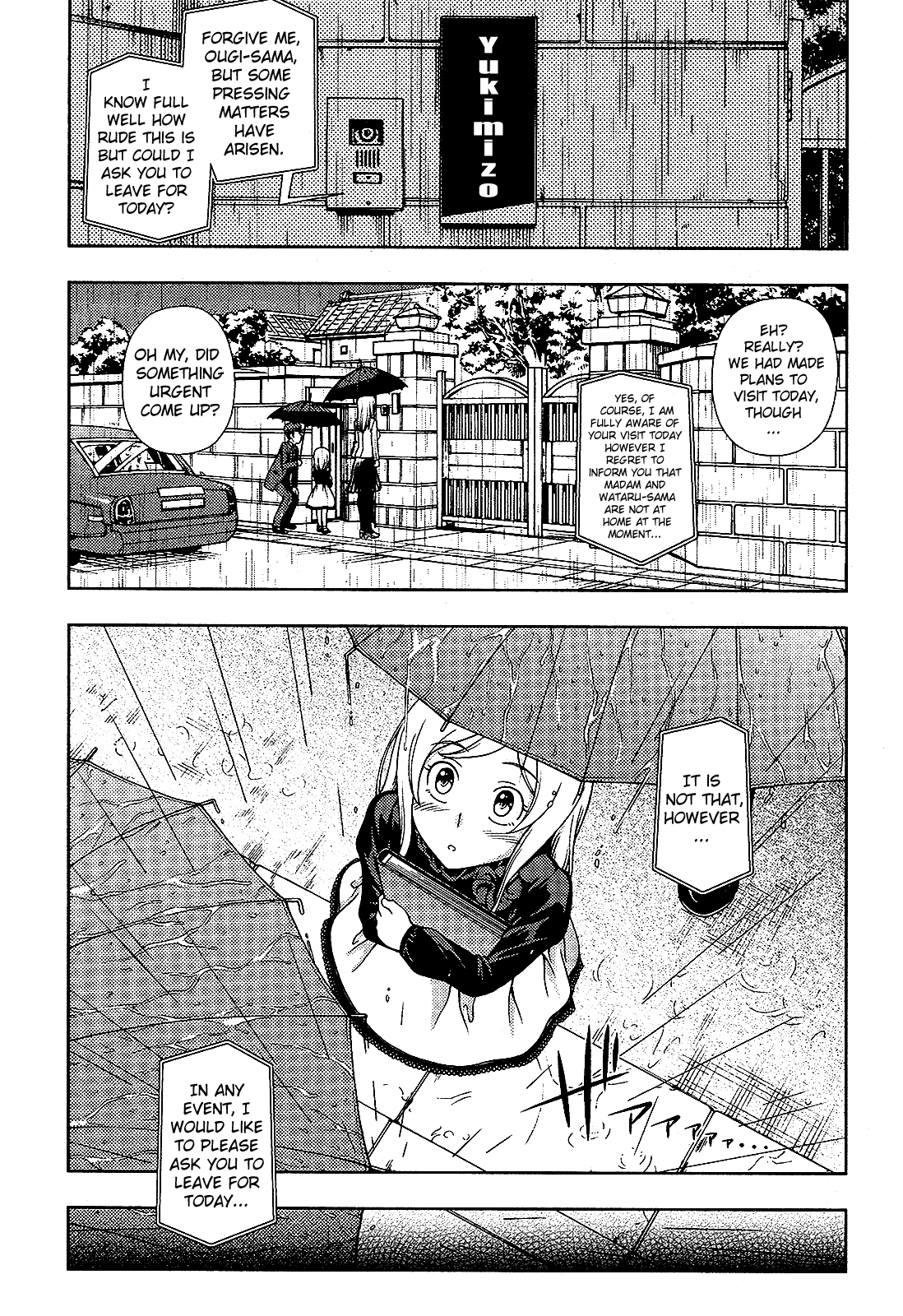 Iinazuke Kyoutei Chapter 14 page 18 - Chapter 14