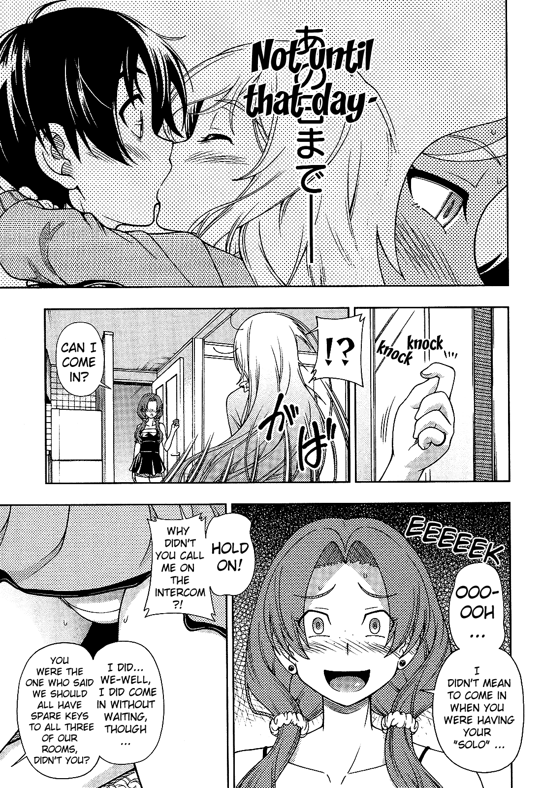 Iinazuke Kyoutei Chapter 14 page 20 - Chapter 14