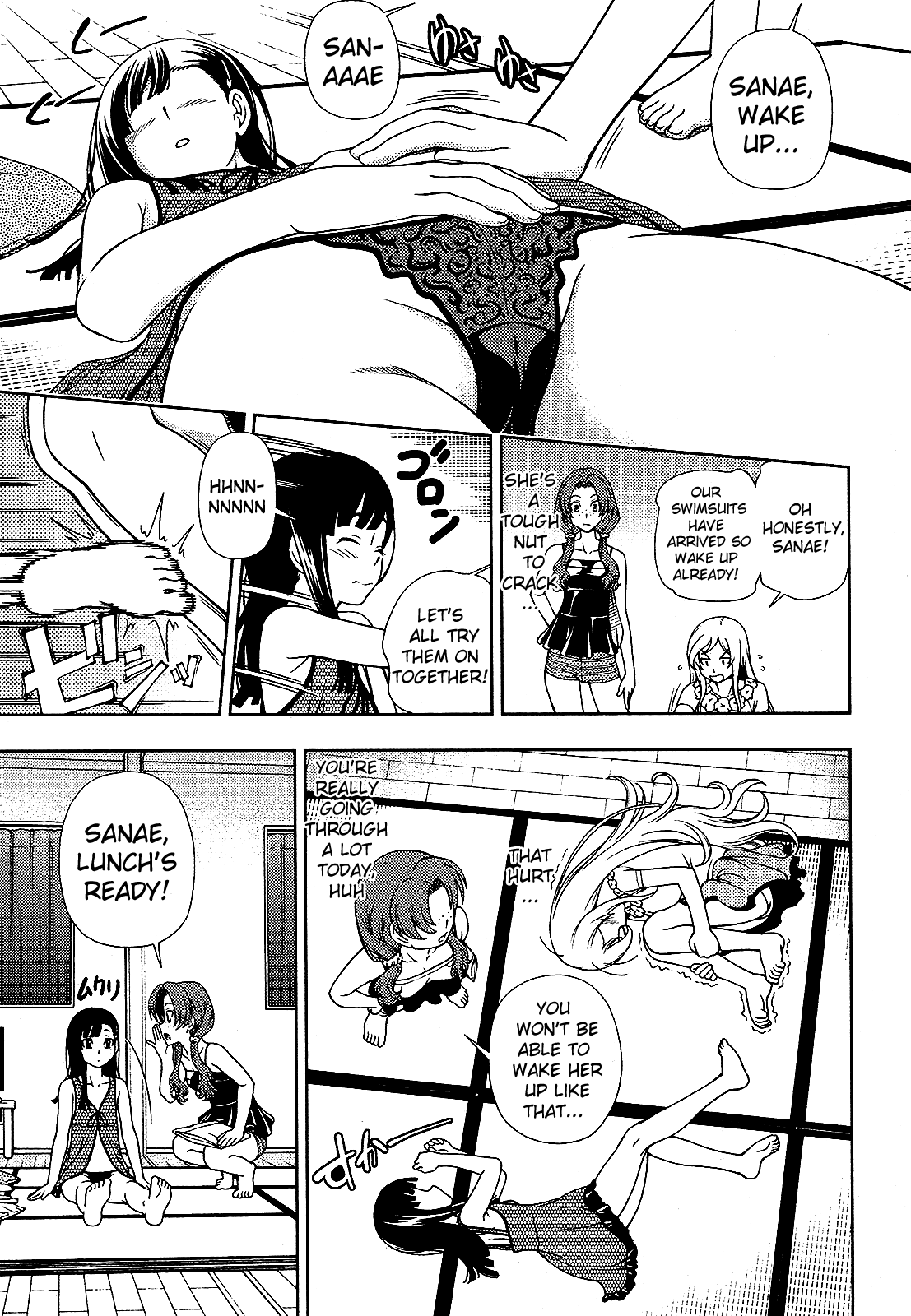 Iinazuke Kyoutei Chapter 14 page 22 - Chapter 14