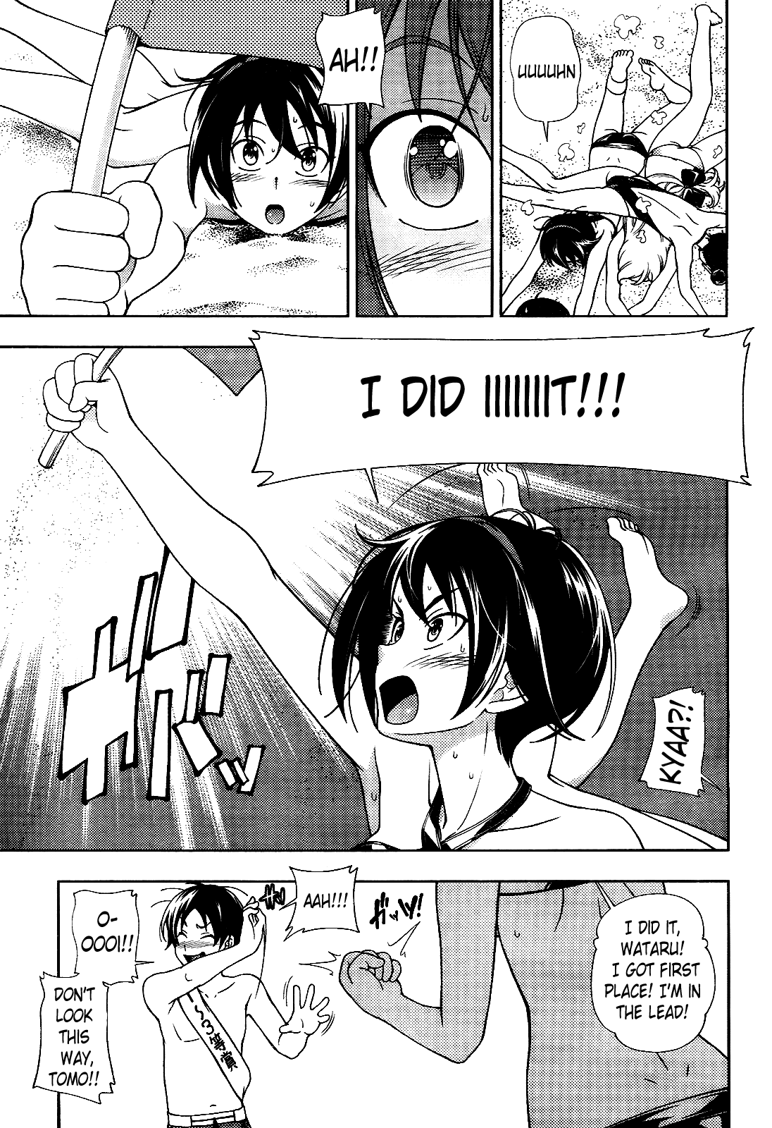 Iinazuke Kyoutei Chapter 15 page 13 - Chapter 15