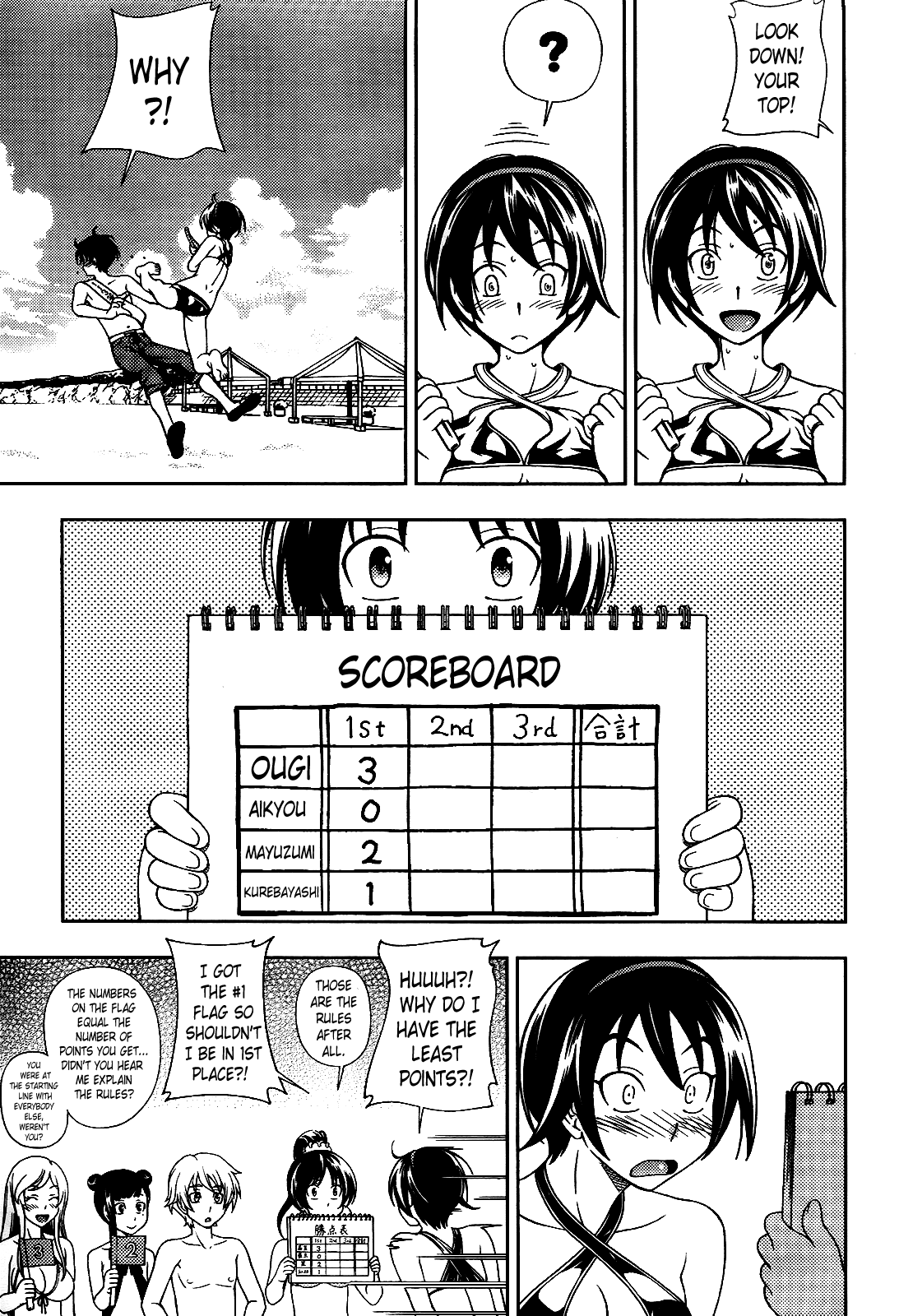 Iinazuke Kyoutei Chapter 15 page 15 - Chapter 15
